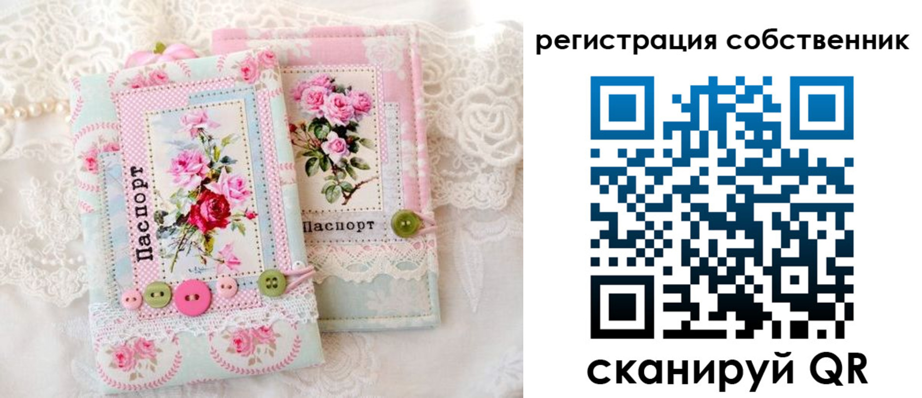 пропишу в квартире в Сасово